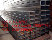 駐馬店S235JO矩形管批發零售——山東萬方金屬材料專業銷售